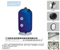 LASWIM (Willysee) ECG deep filter -