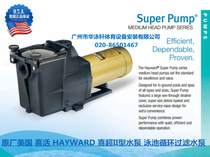 Original American Happy Live HAYWARD 3HP 230V Super II water pump swimming pool circulating filter pump