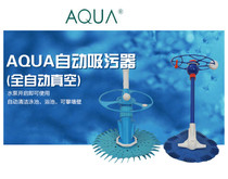 Italy AQUA Aike AQ series automatic vacuum no dead angle can climb wall suction pool bottom cleaning fouling device