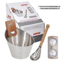 Finnish HARVIA SA006 sauna birch stainless steel set includes bucket spoon thermometer and hygrometer