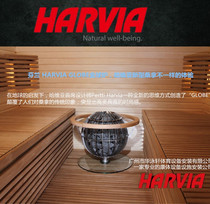 Finland HARVIA GLOBE golden ball stainless steel sauna furnace HARVIAs new sauna has a different experience