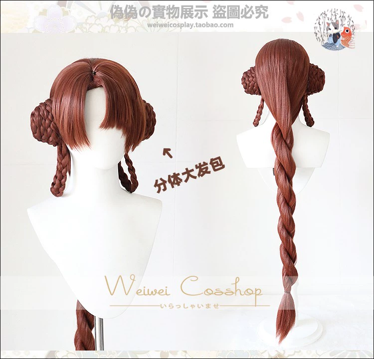 [Nhà giả] Tên mã Yuan Sun Shangxiang 120cm nhân vật phong cách cosplay tóc giả