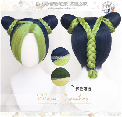 taobao agent [Pseudo -pseudo] Jojo's wonderful adventure stone sea empty bar Xu Lun model cosplay wig