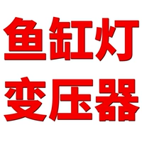 长锐 Сенсорная лампа, вилка