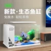 Товары от 鱼缸源头工厂店
