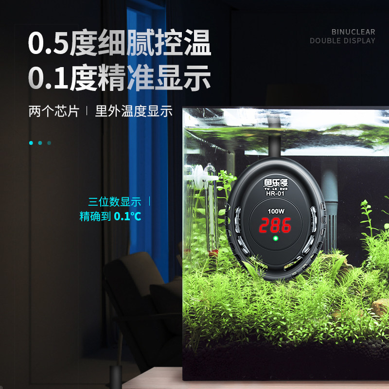 Fish tank heating rod Automatic constant temperature frequency conversion small ultra-short mini intelligent electric heating tube heater Turtle heating rod