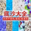 Товары от 鱼缸源头工厂店