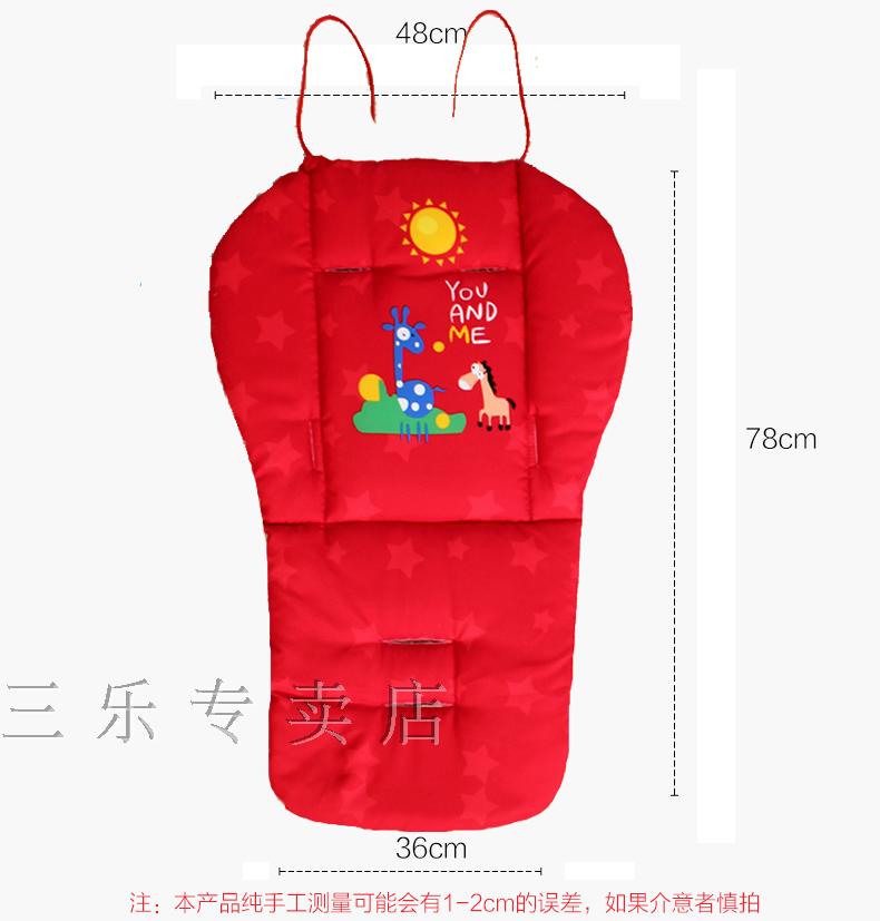 Xe đẩy em bé bông pad walker phổ quát bông Xe đẩy em bé phụ kiện đệm trẻ em ăn ghế xe đẩy mat các loại xe đẩy cho bé