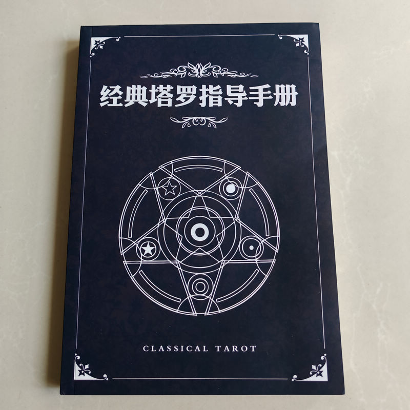 Classic Tarot Guidebook Authentic Book Brand New Colorful Waite Tarot Cards Beginner's Basic Introductory Tutorial Interpretation Sunflower Treasure Deck Array Teaching 78-Card Upgrade Thickened Edition You'Ve Actually Self-Learned Your Way through This Original Guidebook