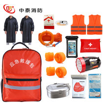 Civil Air Defense Fire flood control emergency kit flood flood disaster prevention and the rainy season flood rescue package family materials reserve