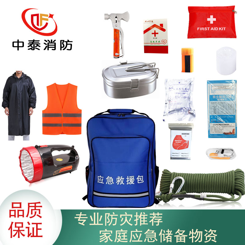 Fire Emergency Escape Outdoor Survival Courtmen Equipment Man Combat Readiness Emergency Rescue Bag Earthquake Escape Bag-Taobao