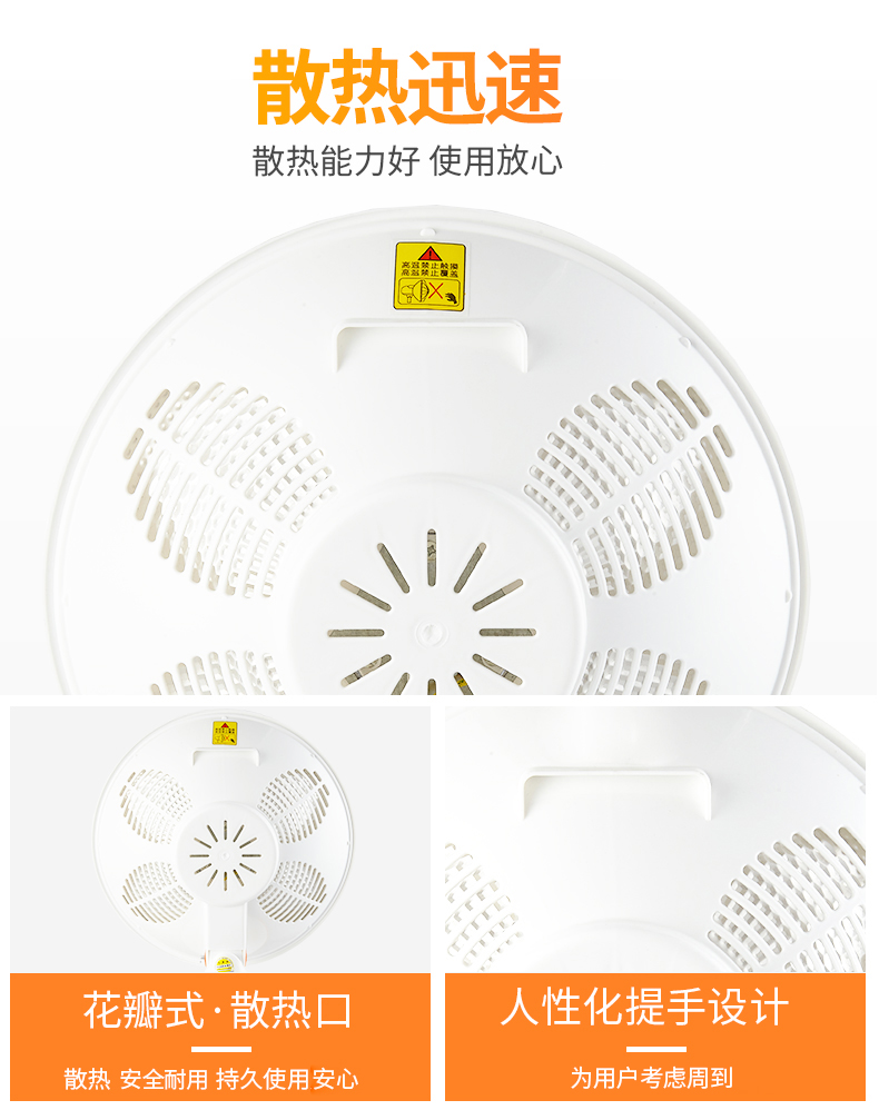 康佳 小太阳 取暖器 图15