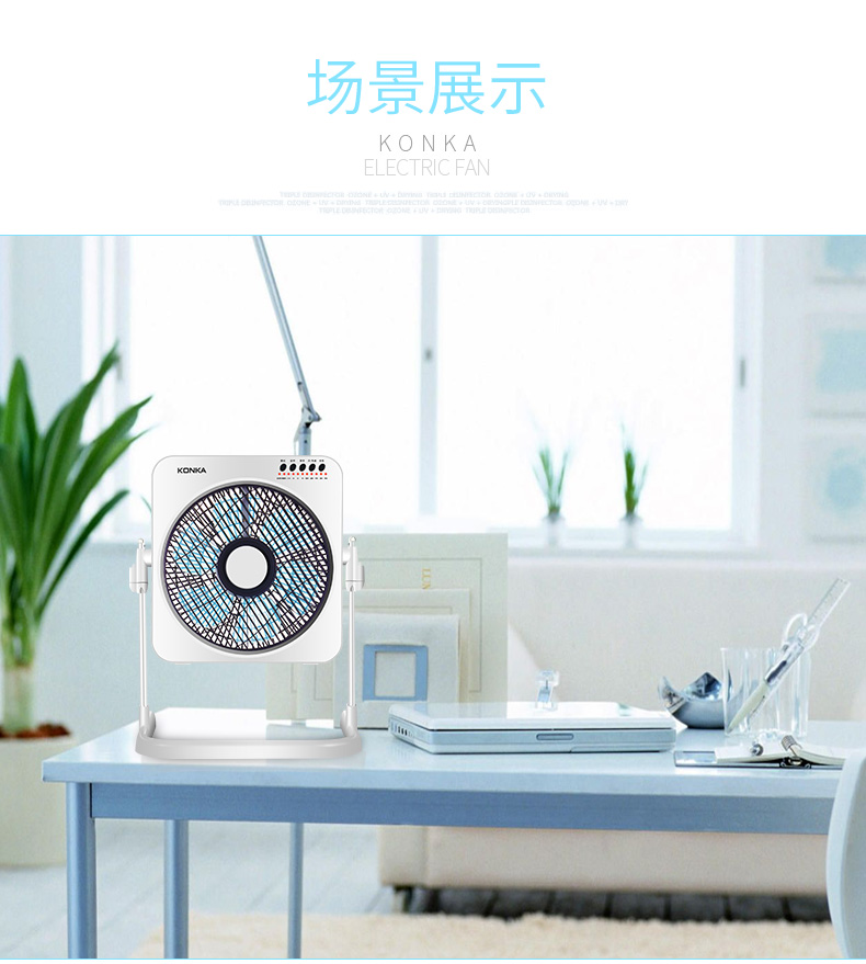 quạt trần vinawind 5 cánh Quạt điện Konka quạt sàn nhà điều khiển từ xa nâng quạt máy tính để bàn câm may mắn quạt dọc ký túc xá bật trang quạt - Quạt điện quạt đảo