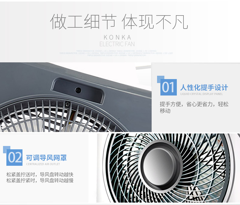 Quạt điện Konka Máy tính để bàn Quạt quay Văn phòng hộ gia đình Quạt tiết kiệm năng lượng Quạt tiết kiệm điện Quạt 