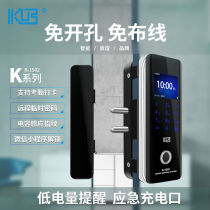 KOB glass door fingerprint lock framed door no wiring smart electronic lock free hole password attendance office Lock