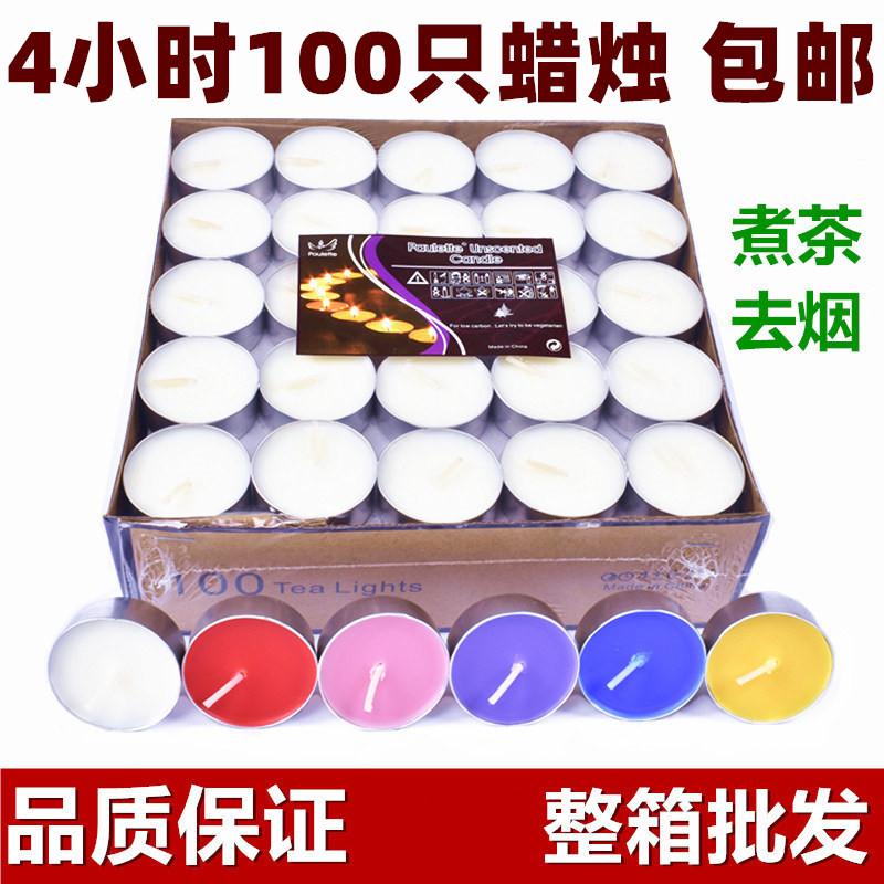 Candle 3-4-8 hour smokeless candle boiled tea hotel KTV romantic confession birthday scented small tea wax