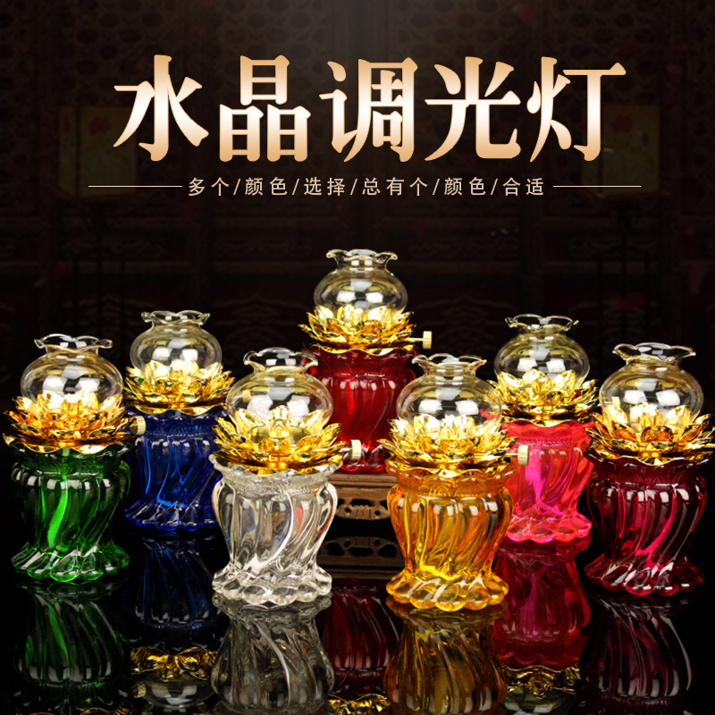 Colored glazed lotus lampLightsLiquid ghee lampsHousehold wind proof lamp