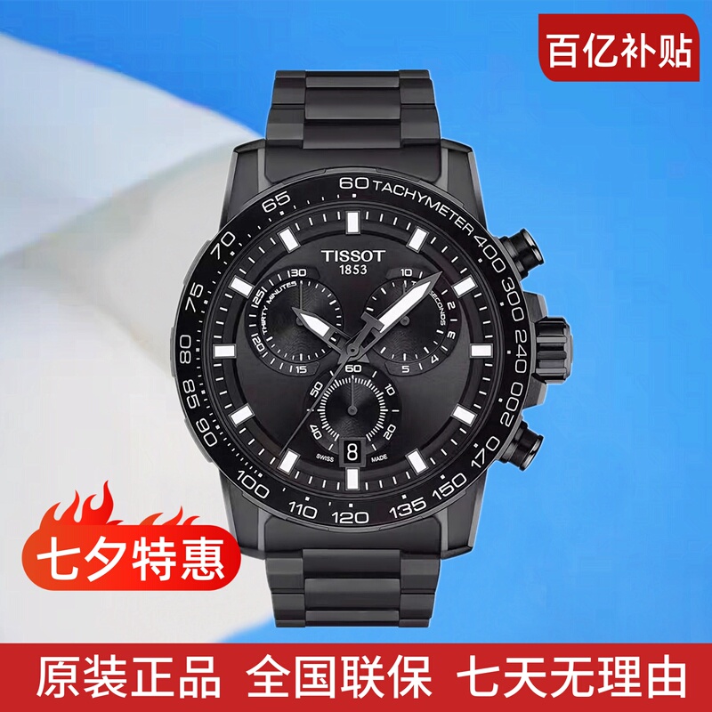 Swiss Tissot/Tissot Watch Speed Series Men's Fashionable Sports Multi-Function Chronograph Black Warrior Swiss Tissot/Tissot Watch Speed Series Men's Fashionable Sports Multi-Function Chronograph Black Warrior