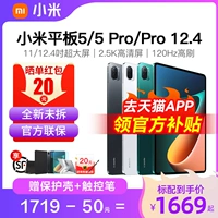 Xiaomi, планшетный ноутбук pro, 6, 5