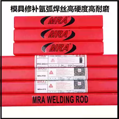 Germany MRA laser SKD11 738 P20 H13 S136 718 888t SKD61 mold repair welding wire