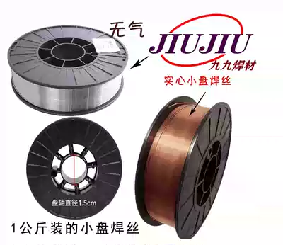 Gas shield welding wire welding two wire 0 6mm0 8mm0 9mm1 0 mm1 2mm 5kg-gas welding