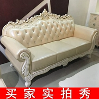 sofa da phong cách châu Âu kết hợp 123 Mỹ của các đơn vị tiếp nhận thẩm mỹ viện gỗ rắn lớp đầu tiên của da phòng khách ba bit - Ghế sô pha sopha phòng khách