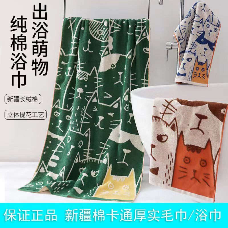 Puxi Class a 100% Pure Cotton Embroidered Cat Cartoon Towel, Thickened, Soft, Absorbent, for Adults, Men, Women, and Children to Wash Their Face