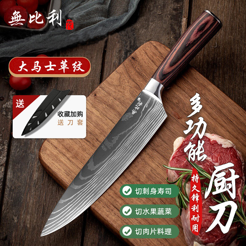 无比利西餐刀、厨师刀、西厨刀、水果刀、西式主厨刀、牛刀、寿司刀,这些专用菜刀具各自有何特点?-菜刀-淘宝好物网