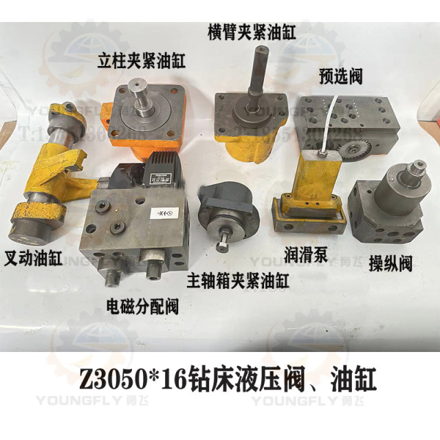 Shenyang Zhongjie Z3050*16 drilling machine hydraulic parts