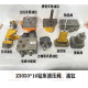 Shenyang Zhongjie Z3050*16 drilling machine hydraulic parts