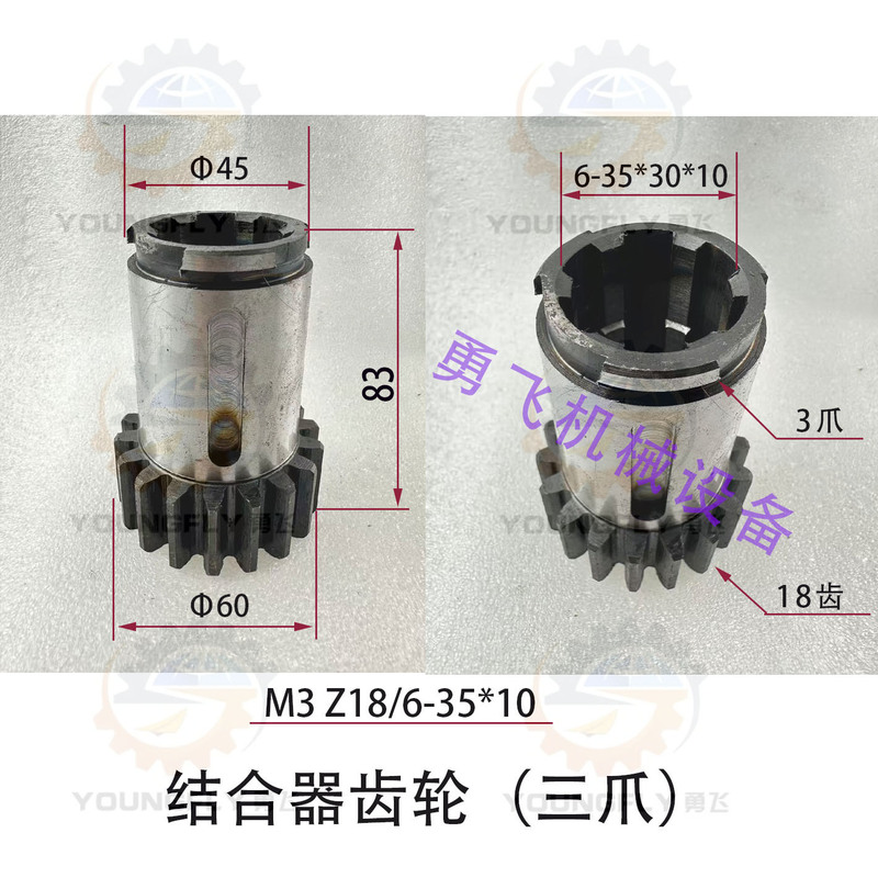 Guizhou Dongfang Xq2010 Series Gantry Milling Machine Motor Drive Shaft Gear Spline Shaft