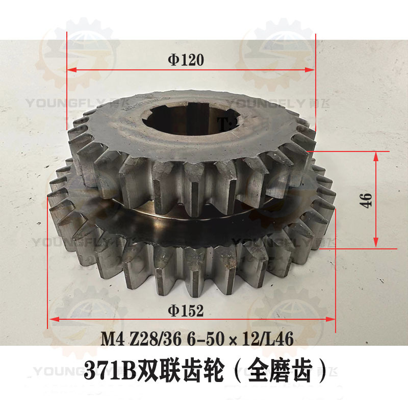 Beijing Nantong X62W X52K Xa6132 X5032 X53K Milling Machine Z28/36 Double Gear 371Ab