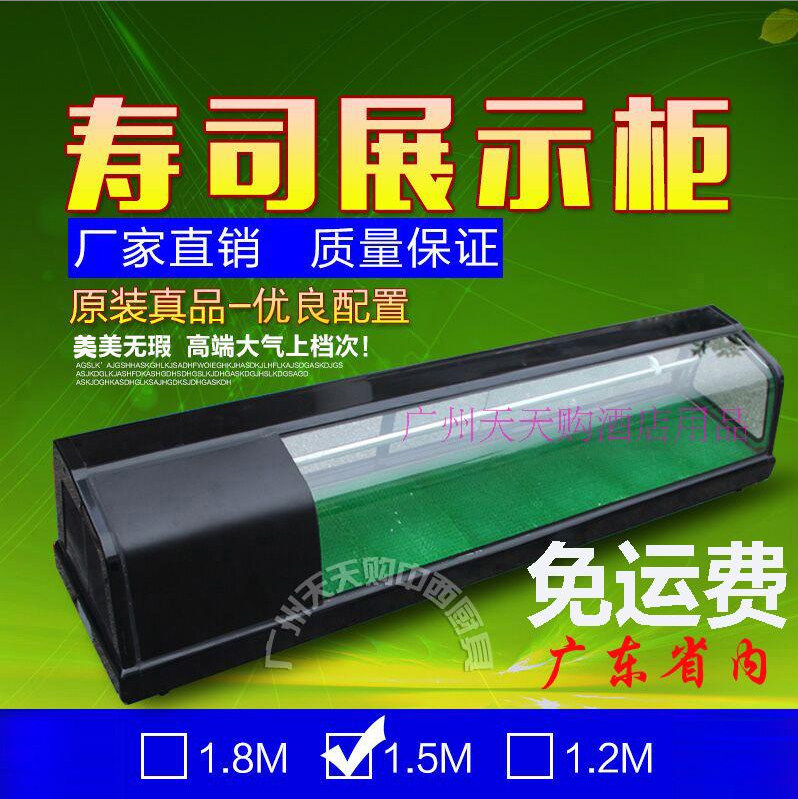 The new 1 5 m sushi cabinet refrigerator fresh-keeping cabinet CE certification display cabinet 1.5 m food display cabinet
