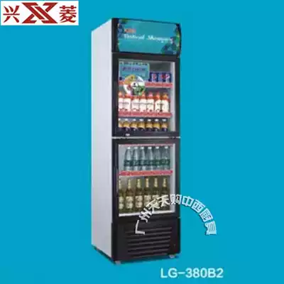 Xingling refrigerator LG-380B double door vertical with light box display cabinet refrigerator beer beverage fruit preservation cabinet