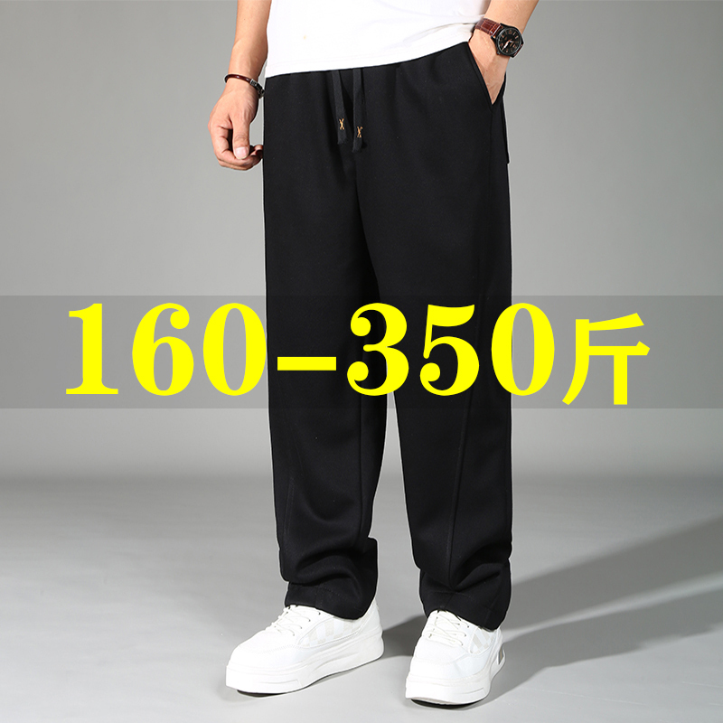 Plus-Size Men's Spring and Autumn New Style Scimitar Pants, Elastic, Loose, for Overweight People, Extra Large, Sports Casual Long Pants, Slimming and Trendy