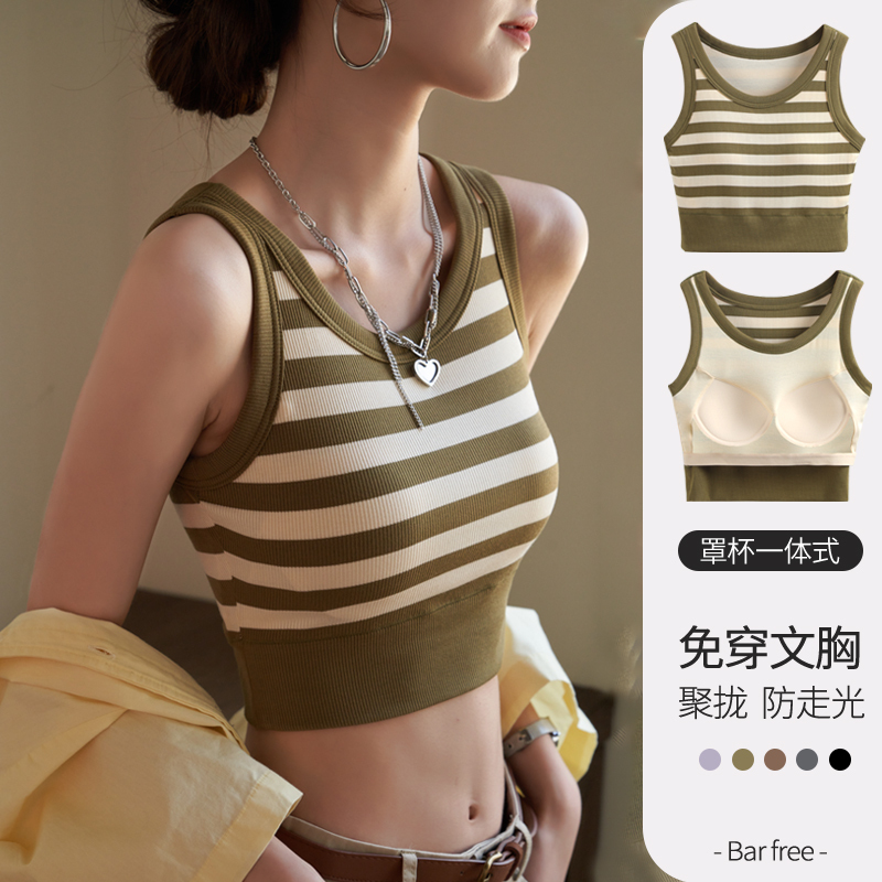 Women's Camisole with Built-In Bra Pads for Summer, Unique Design, Striped White Sleeveless Undershirt