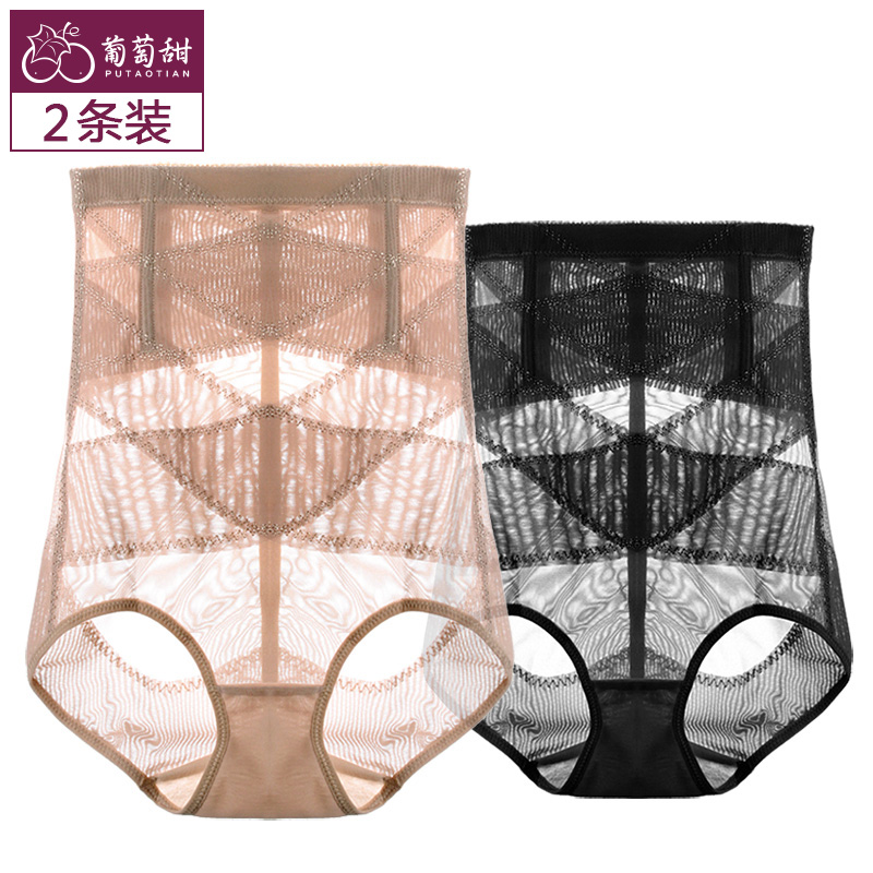 Corset pants women's large size shaping waist summer thin artifact small waist high waist ultra-thin underwear women's summer belly