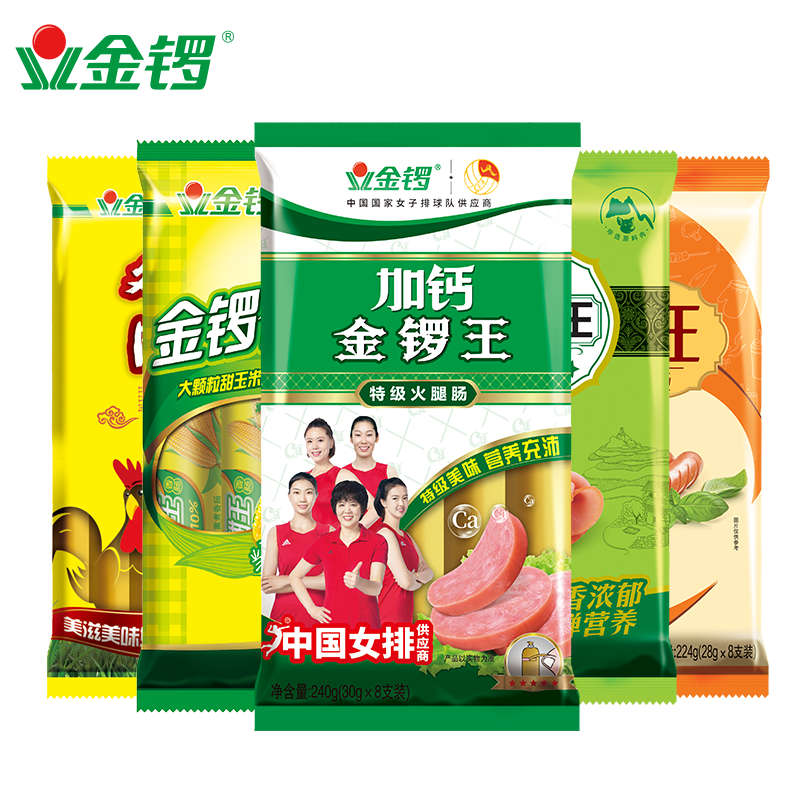 金锣 火腿肠组合装 1153g 天猫优惠券折后￥26.9包邮（￥39.9-13）