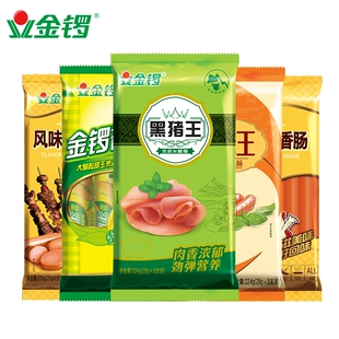 力勤无线蓝牙音箱+罗马仕充电宝1W毫安+361度运动休闲鞋