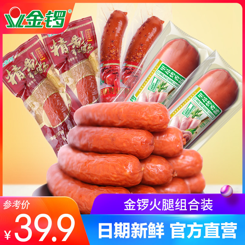 Golden Gong Ham 6 Combinations Harbin Red Sausage Fresh Spicy Grilled Sausage Lyon Grilled sausage table Food Lower Wine Ingredients