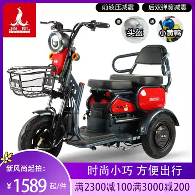 Phoenix Electric tricycle transfer Kids Mini small parent-child Ms. home with silicon mother walking electric vehicle