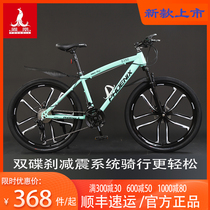 Phoenix bicycle adult mountain cross-country commuter folding men and women variable speed double disc brake shock absorption one-piece student bicycle