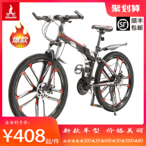 Phoenix bicycle Adult mountain off-road mens and womens variable speed disc brake Youth lightweight road racing Student bicycle