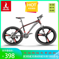 Phoenix double shock absorption bicycle Mens and womens variable speed mountain bike Youth student car shock absorption racing motocross bike