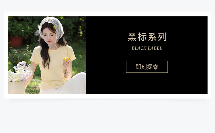 Черная метка (старая версия 3)