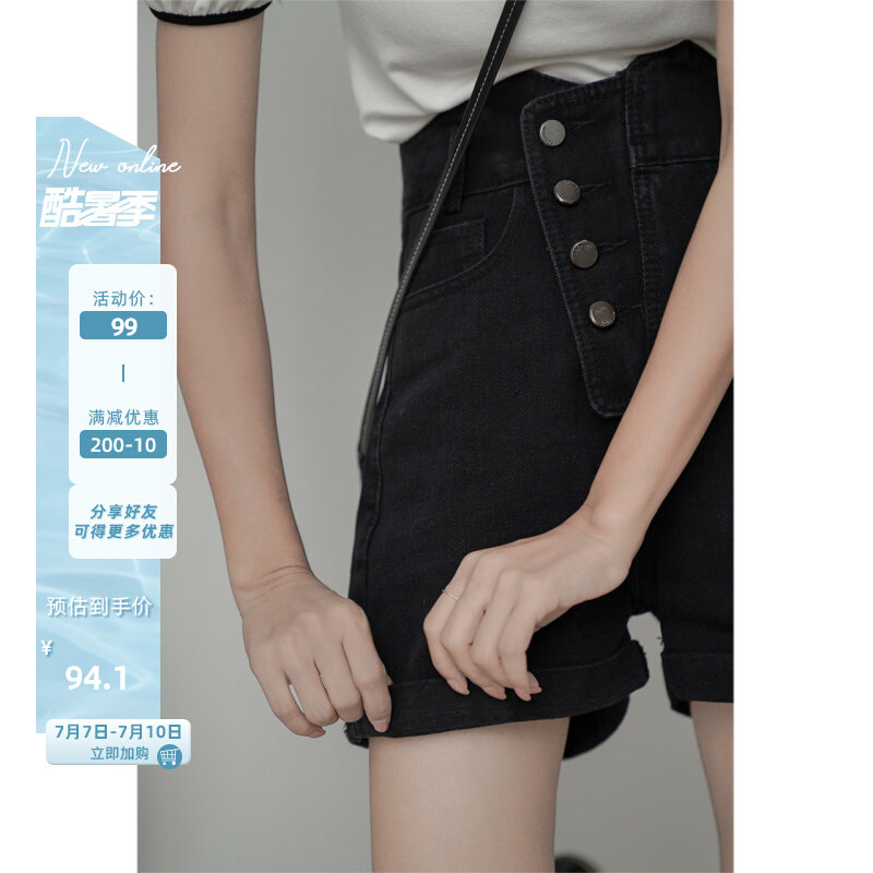 Deer Southward 2022 New Summer Slim slim Hart Pants Children Design Feel Black High Waisted Denim Shorts