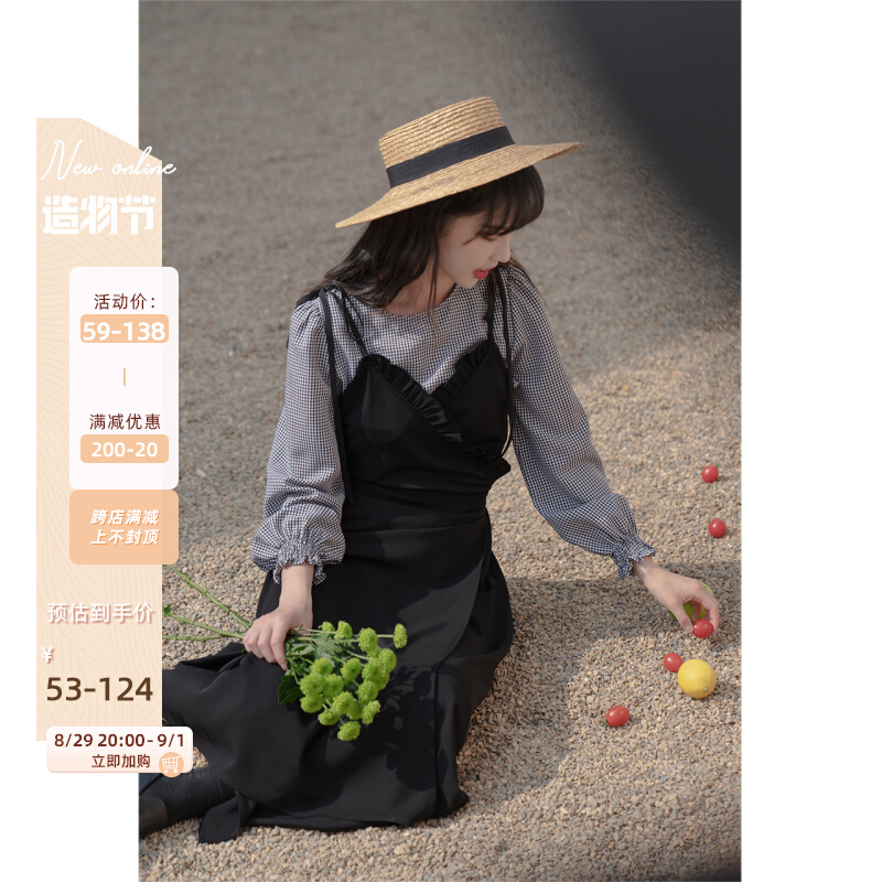 Lu Xiangnan black suspender two-piece dress autumn 2022 new femininity autumn slim skirt