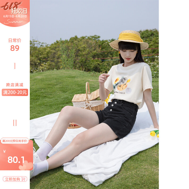 Deer Southward 2022 New Summer Women High Waist Straight Drum Net Red Chic Loose slim black Jeans Shorts