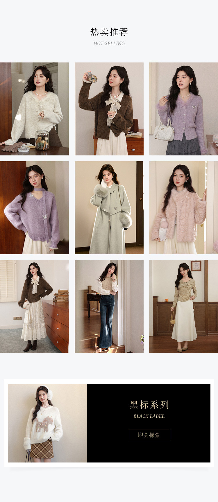 熱賣+黑標（舊版1）