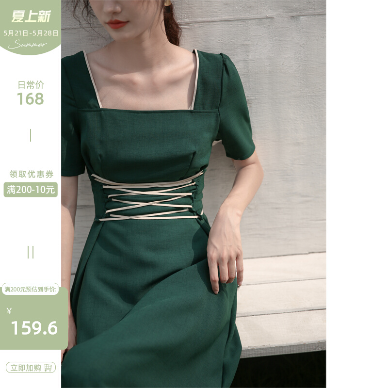 Deer South Green Square Collar Foreign Dress Women's Summer 2022 New Design Senses Waist Display Slim Temperament Skirt
